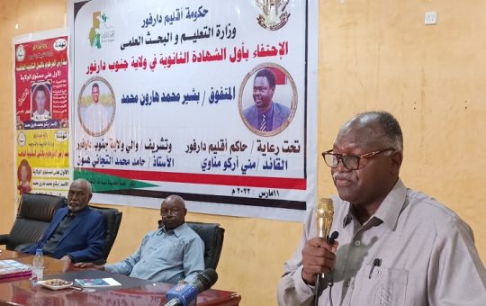 حكومة إقليم دارفور تكرم اول الشهادة السودانية بولاية جنوب دارفور 