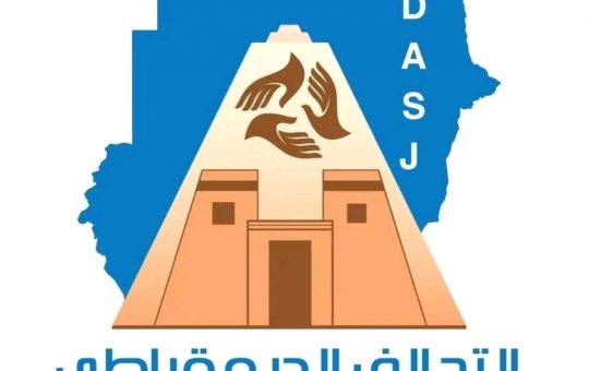 السودان – الفضاء نيوز :  *د. عاليا أبونا: الحلو يتحمل مسؤولية ما يتعرض له أبناء النوبة من تجويع ممنهج ونقصٍ في الدواء*