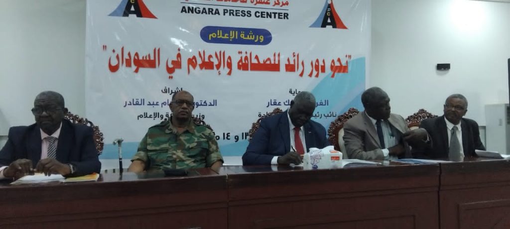 السودان – الفضاء نيوز :  *وزير الثقافة والاعلام يكشف حجم الدمار في المؤسسات الاعلامية*