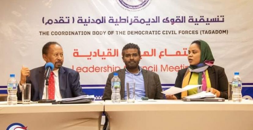 السودان – الفضاء نيوز : *”تقدم” تعلن عن موعد انعقاد مؤتمرها التأسيسي في أديس أبابا*