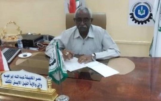 السودان – الفضاء نيوز : ولايات :   *النيل الابيض تمنع البصات والمركبات من نقل اي اجنبي او مواطن لا يحمل أوراقا ثبوتية