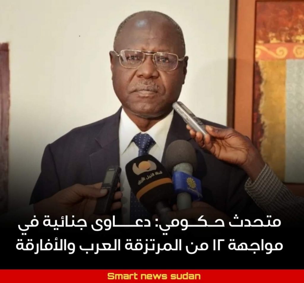 السودان – الفضاء نيوز : *”جراهام”-السلطات السودانية تدون بلاغات في مواجهة مرتزقة أفارقة وعرب*