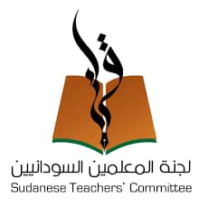 السودان – “الفضاء نيوز”:  *”لجنة المعلمين” تطالب بوقف إطلاق النار قبل إنطلاق إمتحانات الشهادة السودانية*