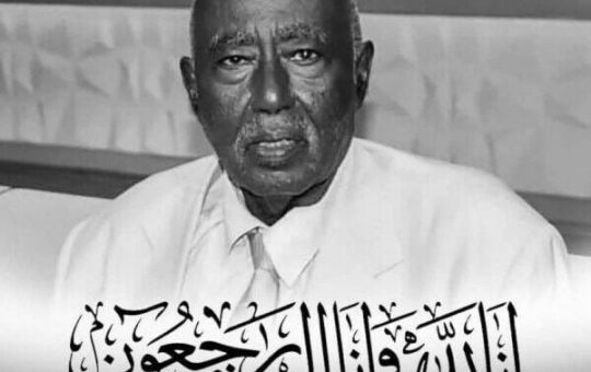 مركز الفضاء العالمي ينعي الفنان الدكتور عبدالقادر سالم* *نعي وإحتساب*   