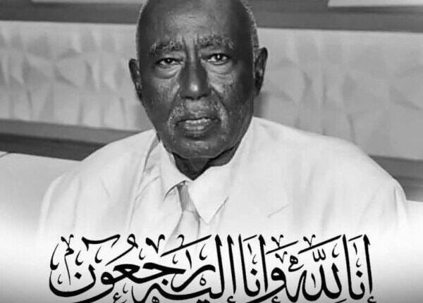 مركز الفضاء العالمي ينعي الفنان الدكتور عبدالقادر سالم* *نعي وإحتساب*   