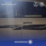 السودان – “الفضاء نيوز”*: إحباط عملية تهريب مخدرات بالخرطوم: ورشوة من الجناه بمليارات الجنيهات*