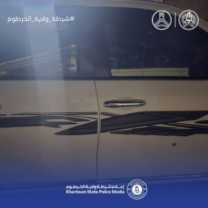 السودان – “الفضاء نيوز”*: إحباط عملية تهريب مخدرات بالخرطوم: ورشوة من الجناه بمليارات الجنيهات*