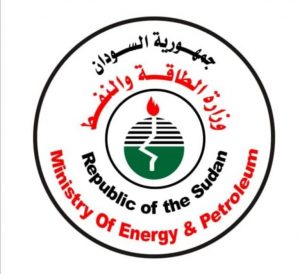 السودان – “الفضاء نيوز” : *وزارة الطاقه والنفط* *عطاء رقم (002) لسنة 2026*