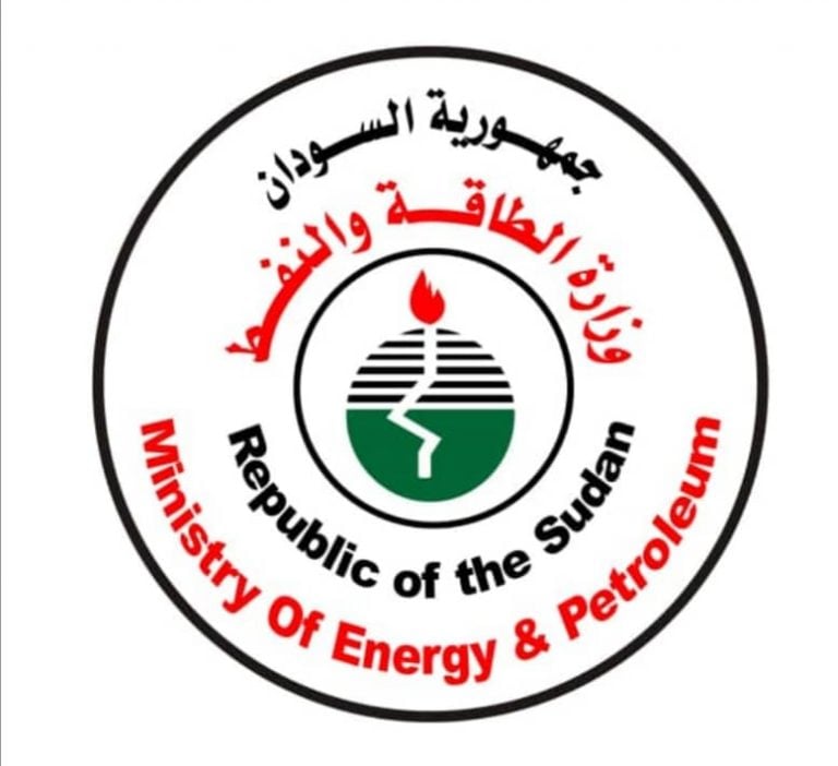 السودان – “الفضاء نيوز” : *وزارة الطاقه والنفط* *عطاء رقم (002) لسنة 2026*