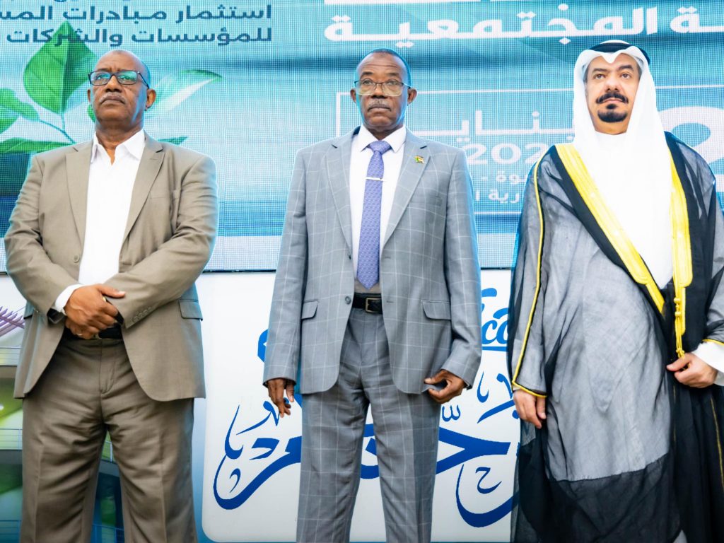 السودان – “الفضاء نيوز”: *الأمين العام لمجلس السيادة يخاطب القمة السنوية الدولية للمؤسسات الرائدة في مجال المسؤولية المجتمعية*