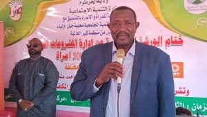 السودان – “الفضاء نيوز”:  *فريني يشهد ختام الورشة التدريبية عن إدارة المشروعات الصغيرة المدرة للدخل لعدد 300امراة*