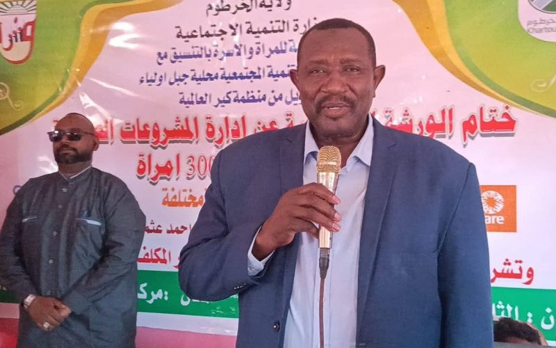 السودان – “الفضاء نيوز”:  *فريني يشهد ختام الورشة التدريبية عن إدارة المشروعات الصغيرة المدرة للدخل لعدد 300امراة*