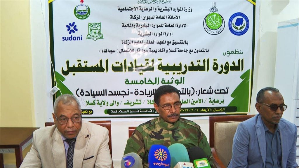 السودان – “الفضاء نيوز”: *”والي كسلا”: الزكاة مثلت سنداََ حقيقياََ للولاية أبان فترة النزوح*