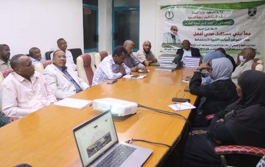 السودان – “الفضاء نيوز”: *”صحة الخرطوم” تدشن الخطة الاستراتيجية الخمسية والخطة السنوية*