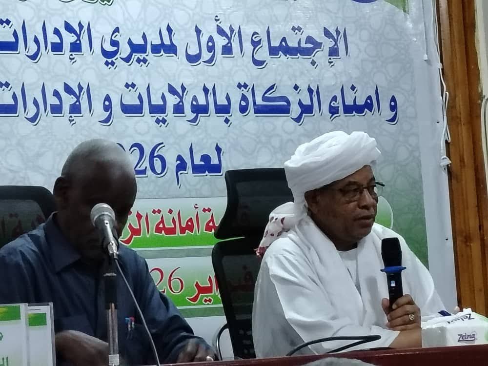 السودان – “الفضاء نيوز”: *إجتماع أمناء الزكاة بالولايات يختتم أعماله بمدني ويصدر توصياته*”