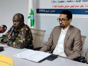 السودان – “الفضاء نيوز”: *وزير التحول الرقمي والاتصالات ووالي الخرطوم يخاطبان الملتقى التنويري حول تدشين نظام الدفع الإلكتروني إيصالي ومنصة بلدنا*