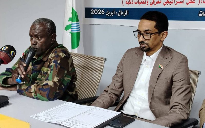 السودان – “الفضاء نيوز”: *وزير التحول الرقمي والاتصالات ووالي الخرطوم يخاطبان الملتقى التنويري حول تدشين نظام الدفع الإلكتروني إيصالي ومنصة بلدنا*