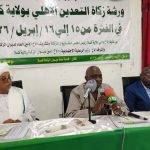 الزكاة بكسلا تنظم ورشة زكاة التعدين الاهلي