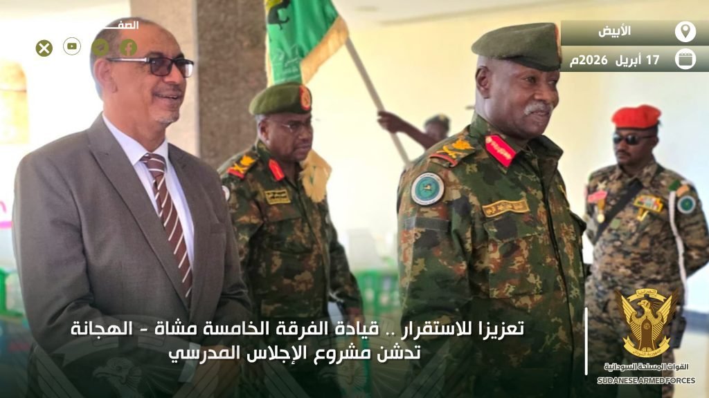 قيادة الفرقة الخامسة مشاة .. (الهجانة) تدشن مشروع الإجلاس المدرسي* 