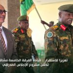 قيادة الفرقة الخامسة مشاة .. (الهجانة) تدشن مشروع الإجلاس المدرسي* 