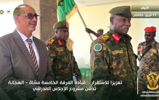 قيادة الفرقة الخامسة مشاة .. (الهجانة) تدشن مشروع الإجلاس المدرسي* 