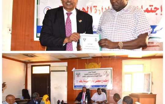 السودان – “الفضاء نيوز”: *”وزير الشباب والرياضة” يترأس اجتماع مجلس إدارة هيئة رعاية البراعم والناشئين*