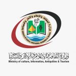 السودان – “الفضاء نيوز”: المكتب الصحفي لوزارة الإعلام  : الأوضاع مستقرة في مطار الخرطوم وسيتم استئناف حركة الطيران فوراً بعد الانتهاء من الإجراءات الروتينية