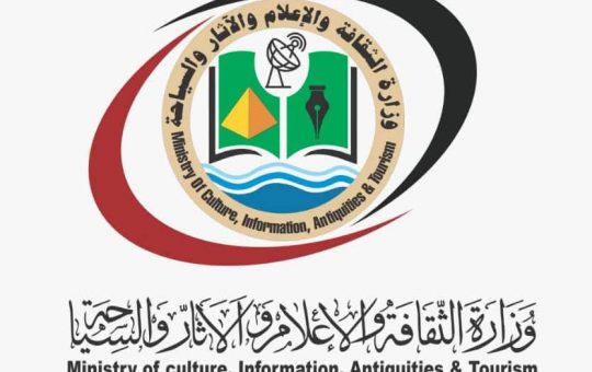 السودان – “الفضاء نيوز”: المكتب الصحفي لوزارة الإعلام  : الأوضاع مستقرة في مطار الخرطوم وسيتم استئناف حركة الطيران فوراً بعد الانتهاء من الإجراءات الروتينية