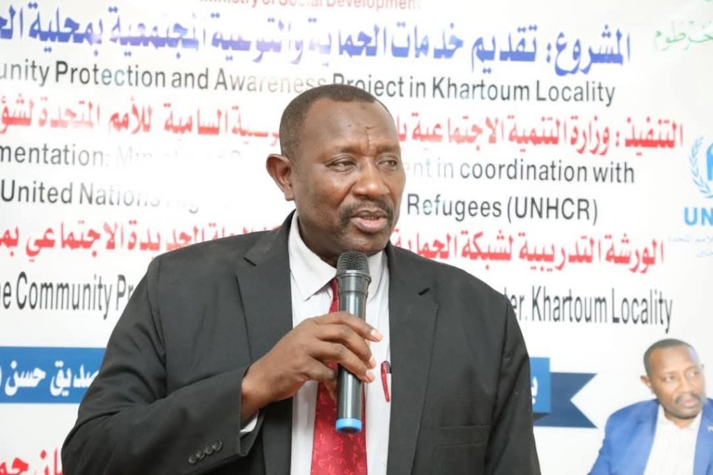 السودان – “الفضاء نيوز”:  *وزارة التنمية الاجتماعية تفتتح ورشة الحماية المجتمعية بمحلية الخرطوم بالتنسيق مع المفوضية السامية لشؤؤن اللاجئين*