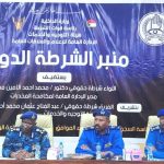السودان – “الفضاء نيوز”: *الإدارة العامة لمكافحة المخدرات تؤكد مواصلة الجهود للحد من المخدرات*