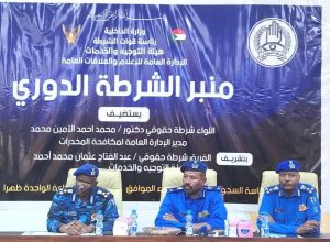 السودان – “الفضاء نيوز”: *الإدارة العامة لمكافحة المخدرات تؤكد مواصلة الجهود للحد من المخدرات*