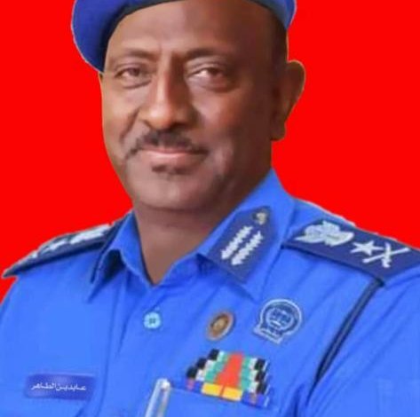 السودان – “الفضاء نيوز”: *تعيين الفريق شرطة عابدين الطاهر رئيساً لهيئة النزاهة والشفافية*   