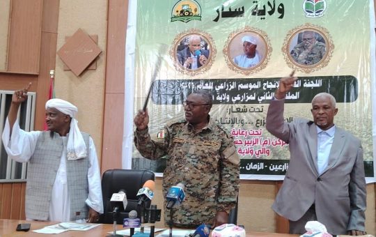 السودان – “الفضاء نيوز”: *إنعقاد الملتقى الثاني لمزارعي ولاية سنار وإعلان السياسة التمويلية للموسم الزراعي*