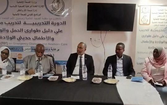 وزير الصحة: خفض وفيات الأمهات والاطفال تتصدر اولوياتنا الصحية