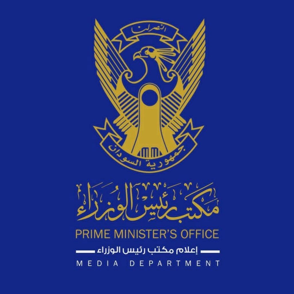 الأمانة العامة لمجلس الوزراء تعلن الاربعاء عطلة العام الهجري الجديد