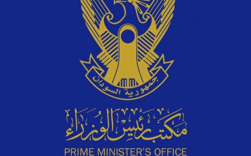الأمانة العامة لمجلس الوزراء تعلن الاربعاء عطلة العام الهجري الجديد