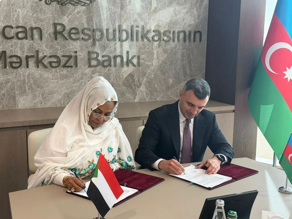 مذكرة تفاهم للتعاون المصرفي بين بنك السودان المركزي والبنك المركزي الأذربيجاني*