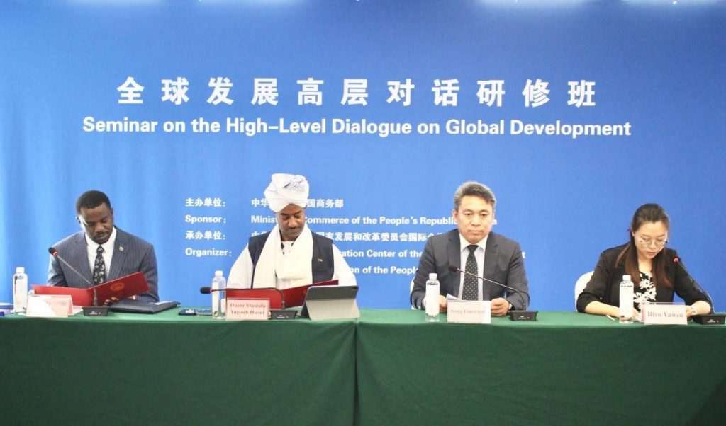 السودان يشارك بمنتدى الحوار رفيع المستوى حول التنمية العالمية ببكين*