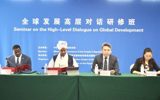 السودان يشارك بمنتدى الحوار رفيع المستوى حول التنمية العالمية ببكين*