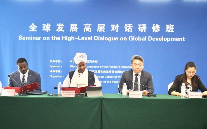 السودان يشارك بمنتدى الحوار رفيع المستوى حول التنمية العالمية ببكين*