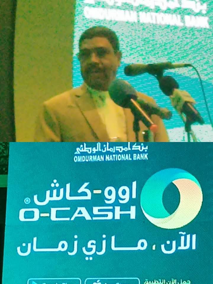 السودان – “الفضاء نيوز”: *بنك أمدرمان الوطني يطلق الإصدار الجديد من تطبيق “أوكاش” بهوية بصرية وخدمات متطورة*