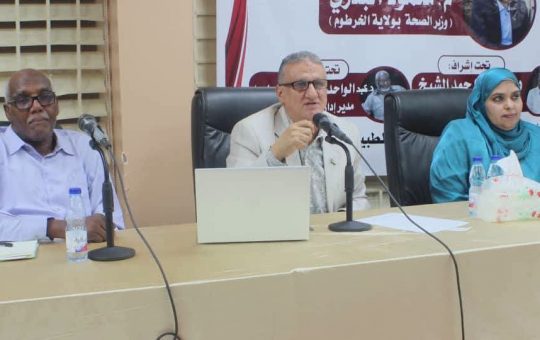 السودان – “الفضاء نيوز”: *خلال لقائه مدراء المستشفيات البدري يعلن حزمة من اصلاحات لتطوير الخدمات الصحية بولاية الخرطوم* 