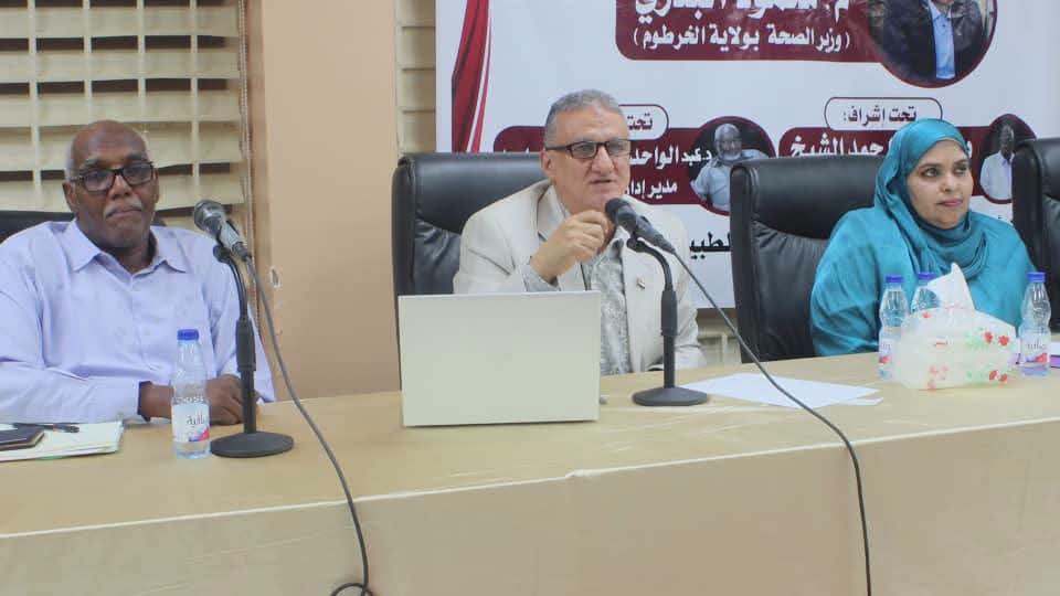 السودان – “الفضاء نيوز”: *خلال لقائه مدراء المستشفيات البدري يعلن حزمة من اصلاحات لتطوير الخدمات الصحية بولاية الخرطوم* 