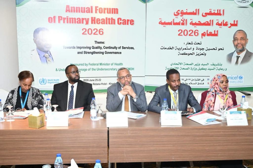 السودان – “الفضاء نيوز” :  *وزير الصحة الاتحادي : الرعاية الأساسية حققت كثير من الإنجازات بدرجة تفوق الإمتياز*