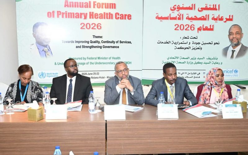السودان – “الفضاء نيوز” :  *وزير الصحة الاتحادي : الرعاية الأساسية حققت كثير من الإنجازات بدرجة تفوق الإمتياز*