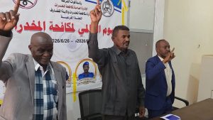السودان – “الفضاء نيوز”: *إعلان ميثاق مجتمعي بولاية القضارف لحماية الشباب من المخدرات*