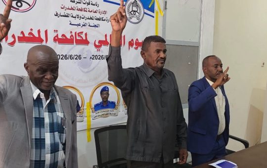 السودان – “الفضاء نيوز”: *إعلان ميثاق مجتمعي بولاية القضارف لحماية الشباب من المخدرات*